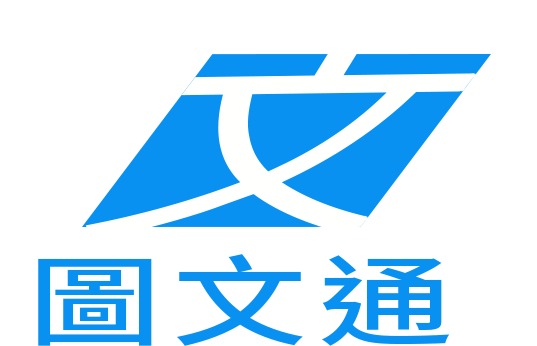 圖文通 Logo